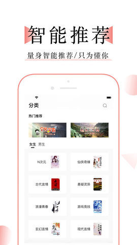 追书大师直装版