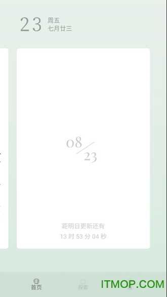 岛读手机版