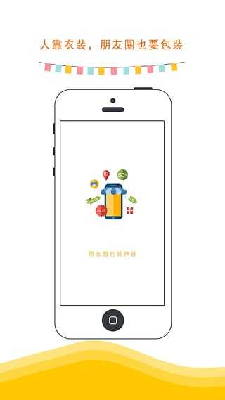 凡视知音最新版图2