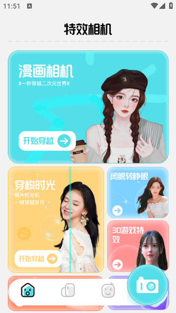 巧影相机直装版
