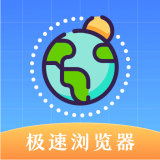译讯浏览器免费版