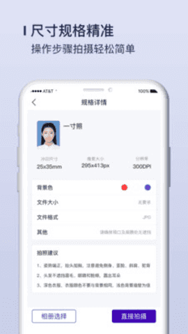 改图宝专业版