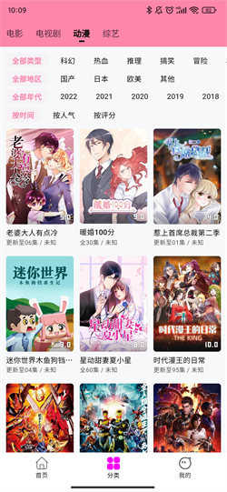 星影视频最新免费版