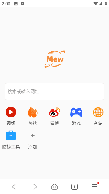 喵喵浏览器