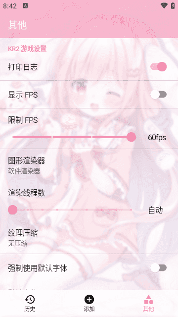 Tyranor模拟器通用版