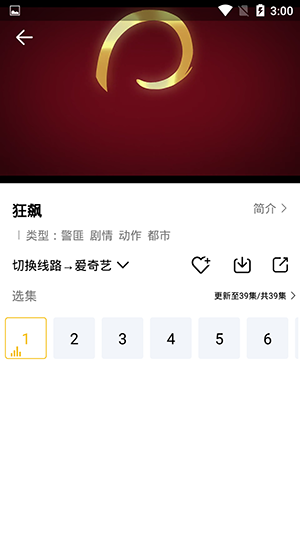 皇帝影视(1)