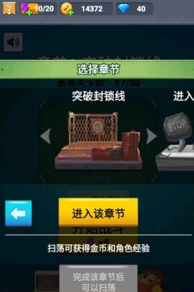 废弃城市逃亡生存(2)