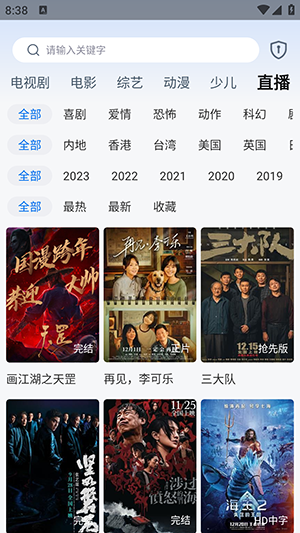 辰光视界图4
