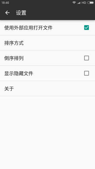 RAR解压帮手免费原版