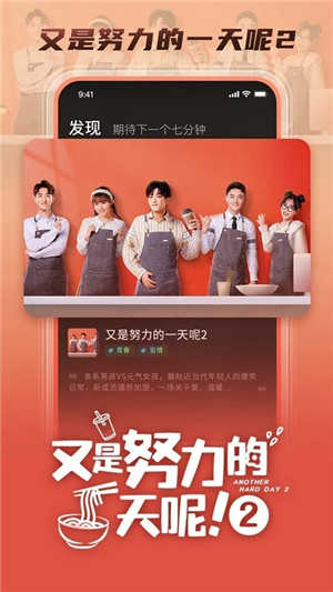 大芒短剧免费图4
