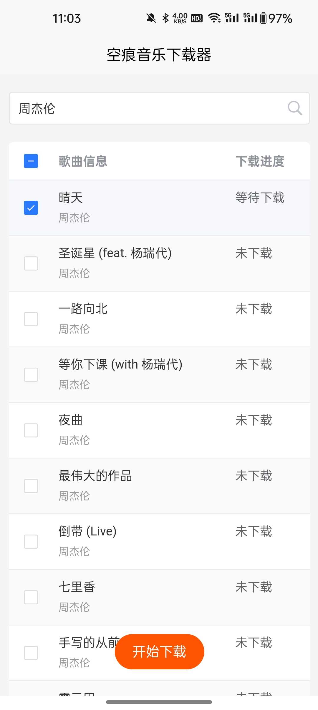 KHMD图3