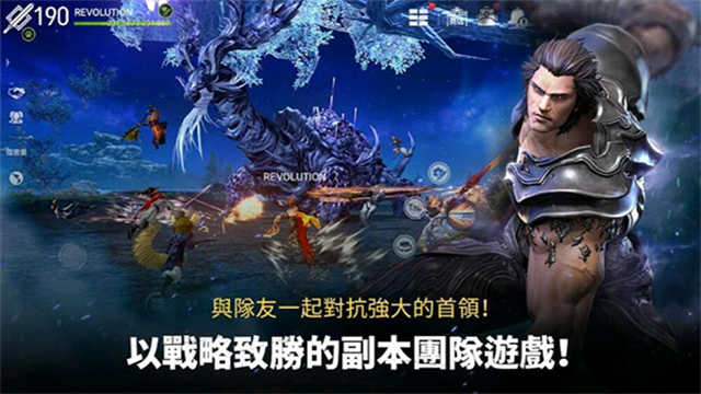 剑灵革命游戏正版图2