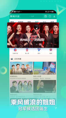 360影视大全最新免费版