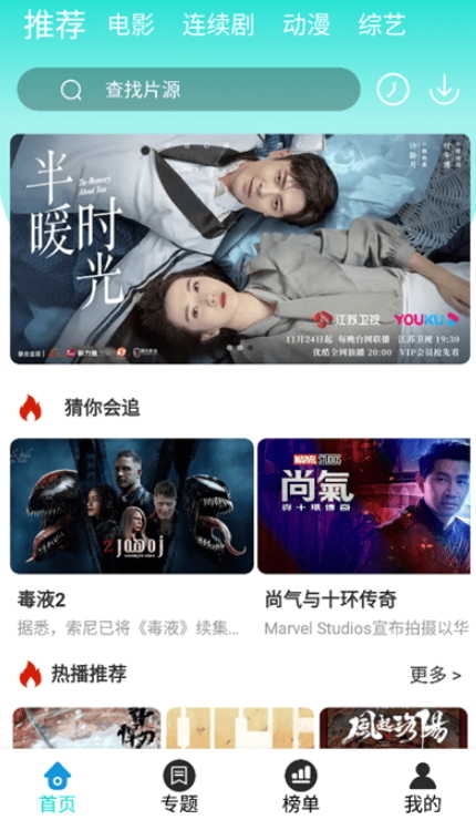 四零视频安卓版