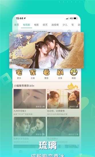 星辰影视(1)