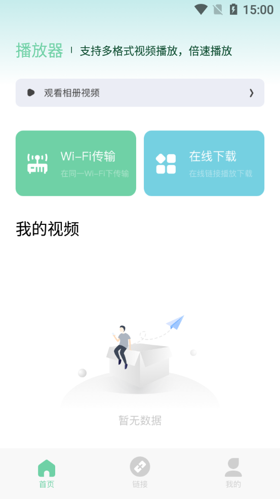影记免费图2