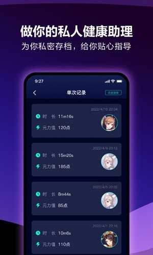 元力fun最新版截图2