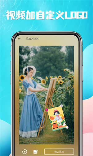 视频去水印软件官方正版图3