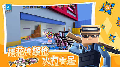 吃鸡训练营图4