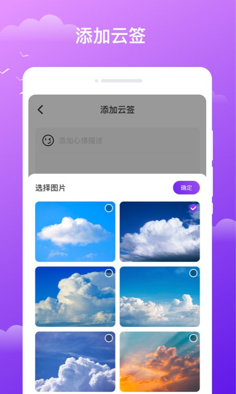 晚风天气软件最新免费版