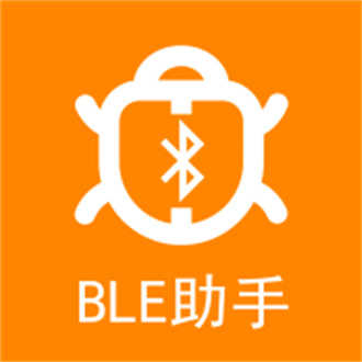 BLE蓝牙助手手机免费版V1.4.4