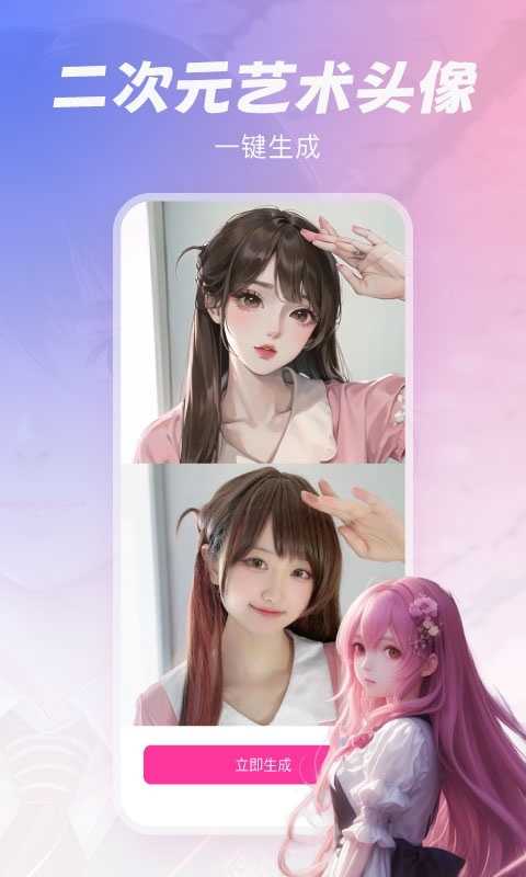 元气绘画原版