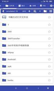 扎克阅读图2