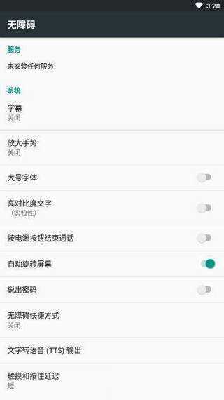 qq互赞助手正版