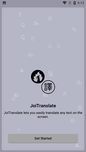 JoiTranslate手机免费版