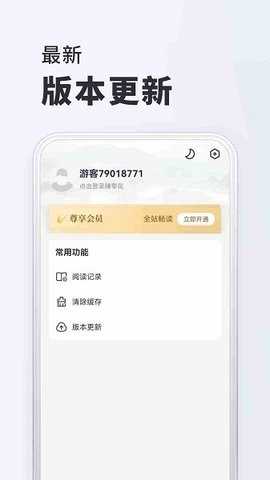 千红动漫安卓官方版