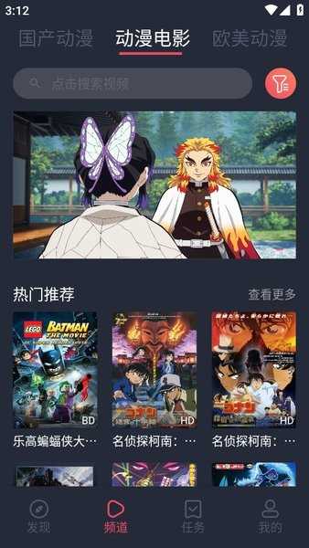 mx动漫正版-图4