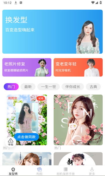 卡哇相机(3)
