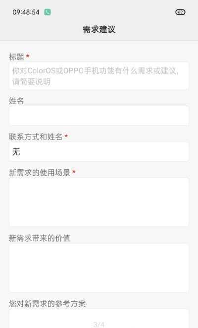 一加工具箱官方正版图2