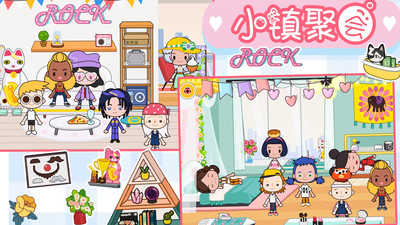 樱桃小镇迷你商店最新版