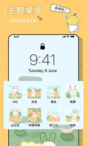 小精灵美化原版