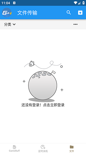 GamePP原版