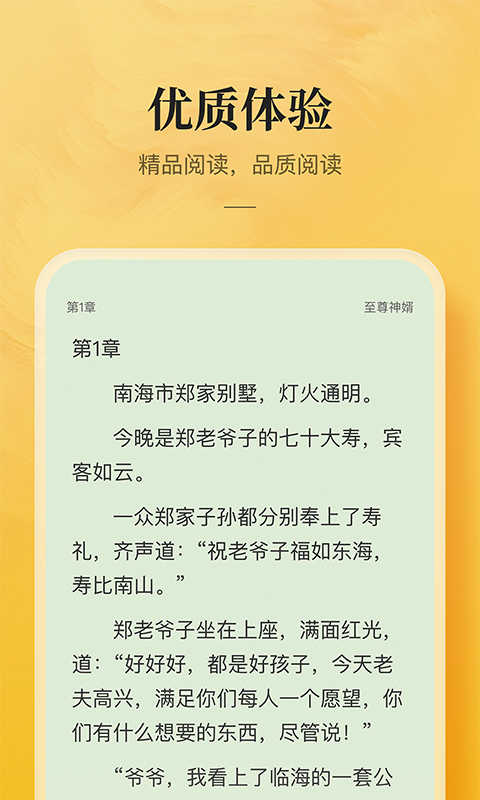 myhtlmebook安卓版