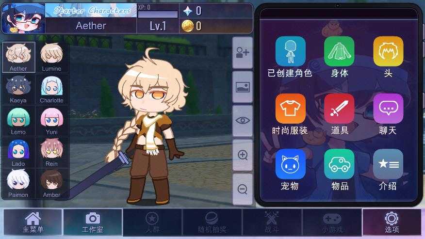 游戏截图