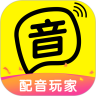 配音玩家安卓免费版