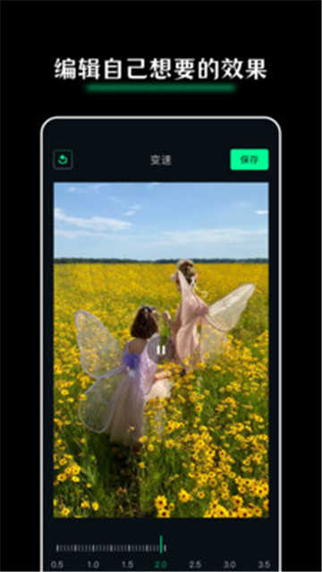 giphy剪辑软件图2
