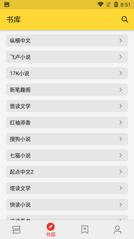 喵喵看书手机版