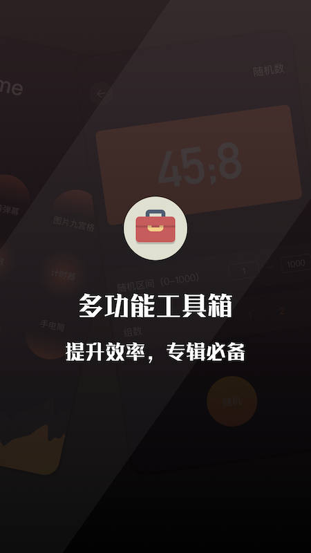 Cerulean软件无广告版