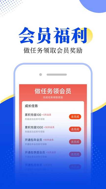 满阅小说(4)