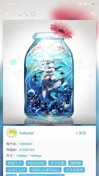 Shaft软件手机免费版截图3