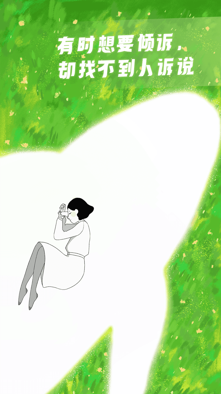 声昔免费版