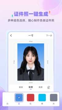 牛学长图片修复安卓版