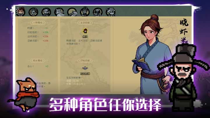 通神榜最新免费版(3)