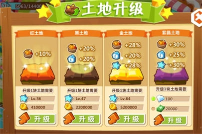 QQ牧场(1)