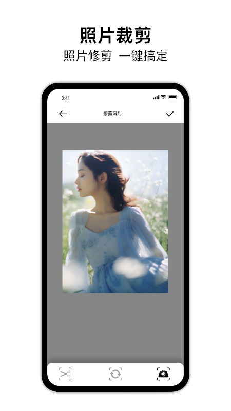 小熊相框手机正版图3