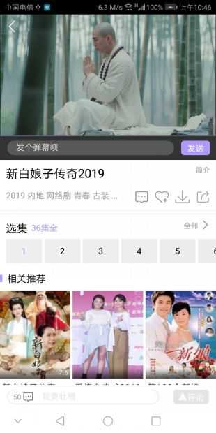 达达兔直装版图2